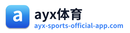 ayx体育